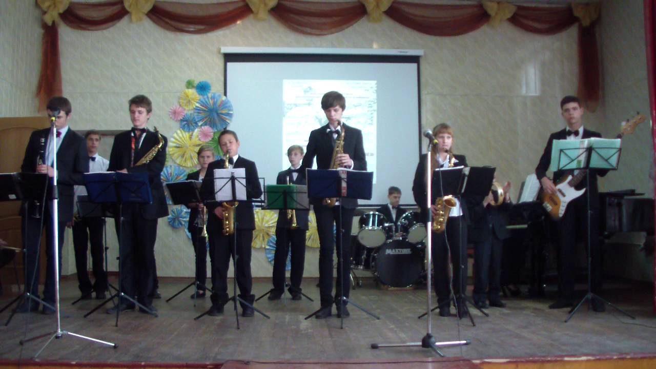 Оркестр "Джаз - академия" - YouTube