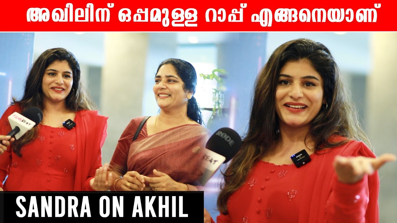 അഖിലിനും സ്റ്റീവിനുമൊപ്പമുള്ള ലൈഫിനേക്കുറിച്ച് സാൻഡ്ര | FilmiBeat Malayalam