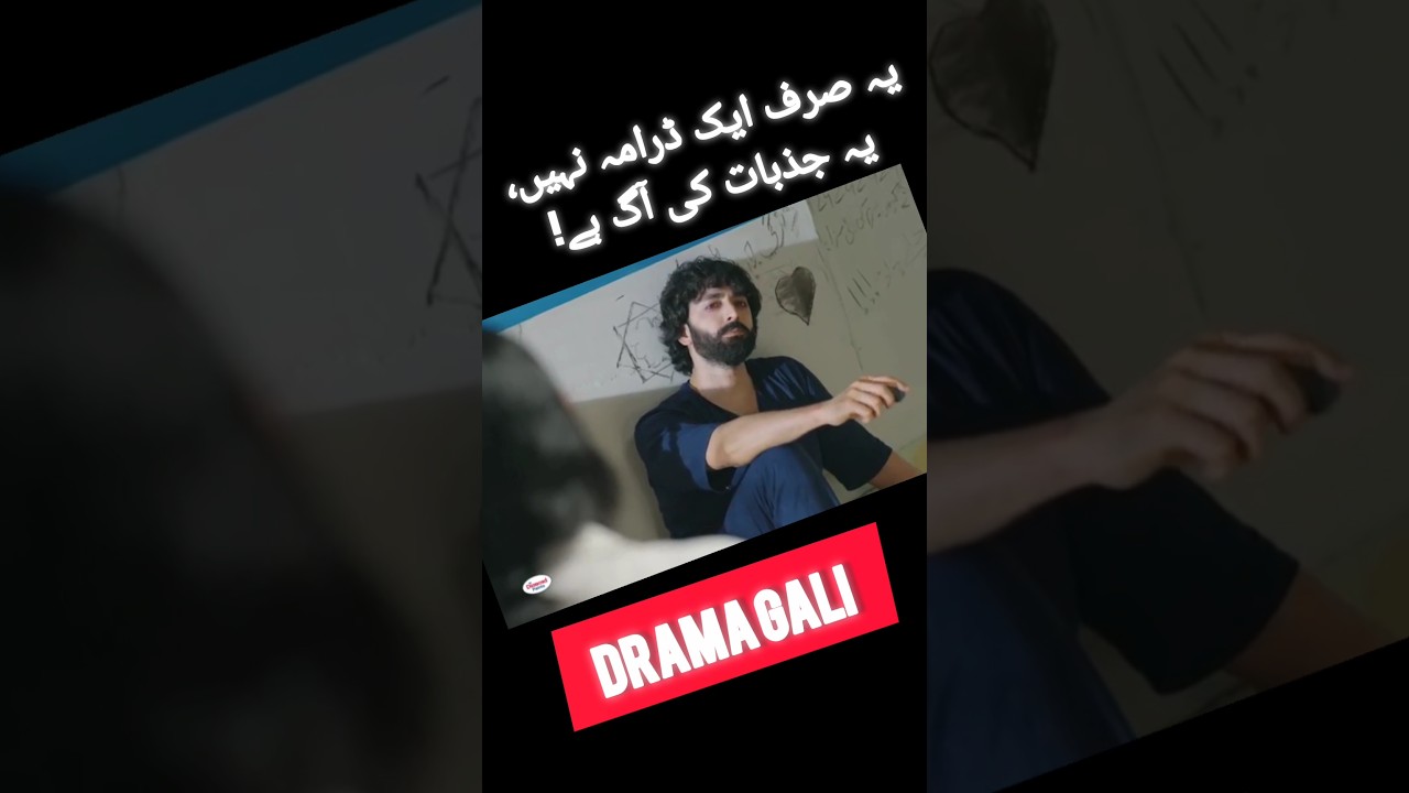 🔥 Sher Episode 14 Highlight | Danish Taimoor 💥 Sarah Khan 💔 ARY Digital Drama 