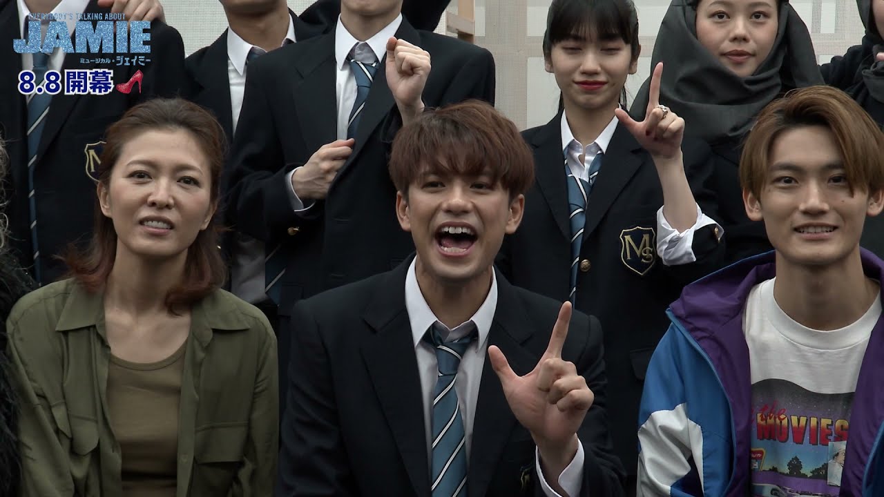 ミュージカル『ジェイミー』オンライン稽古場のぞき見会／ダイジェスト映像　Musical 
