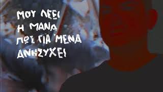 Frank The Zapper - Πάρ Το Προσωπικά Official Video