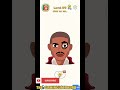 Dop-4 Draw One time 😱 level 170 Complete 🔥🏆 with @theGamingUstaad98 #dop4 #gamingshorts