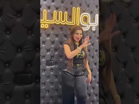 انطلقوا يابنات الملكة يارا محمد ابوالسيد ملك السعادة يارا محمد ابوالسيد