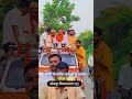 #Chhotu Yadav | Ramesh Yadav सोनपुर विधानसभा क्षेत्र 122 से नामांकन हो गया भईया को जितना है