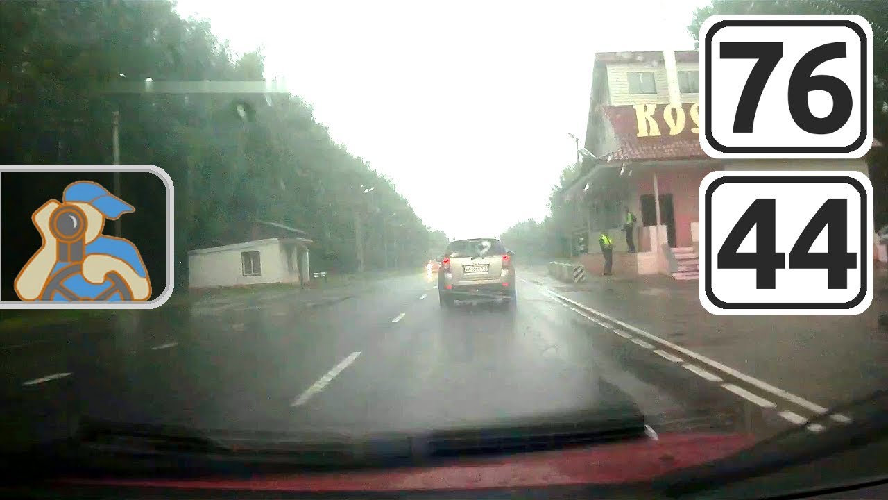 Ярославль кострома на машине