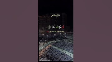 عبدالباسط عبدالصمد #قرآن #تلاوة_خاشعة #قران   #explore #اكسبلور #عبدالباسط_عبدالصمد #سورة_الإخلاص