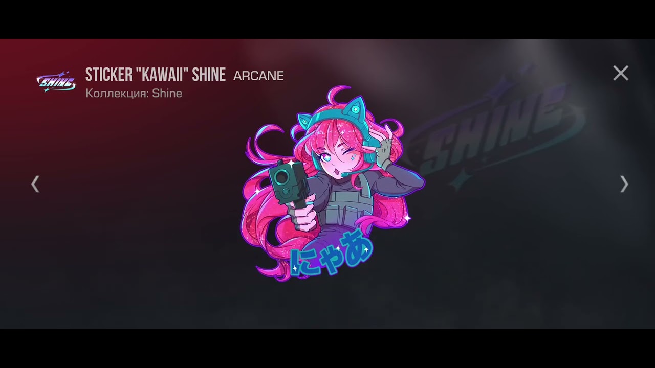 Открытие стикер паков