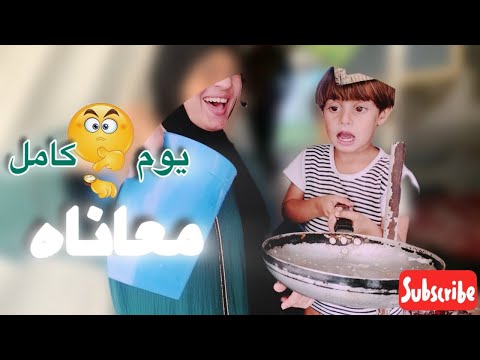 كيف بيبدأ نهارنا داخل الخيمة يوم كامل من حياتنا حياة الخيمة روتين صباحي Live