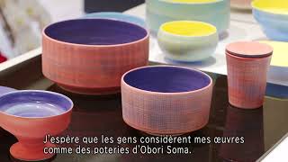 △ヴィンテージ△大堀相馬焼△双龍△俊峰作△幻の