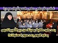 غضب قبطي ضد رئيسة دير الأمير تادرس بحارة الروم بعد طرد طالبة رهبنه قعدت ٦ سنوات مفاجآت صادمة غضب قبطي ضد رئيسة دير الأمير تادرس بحارة الروم بعد طرد طالبة رهبنه قعدت ٦ سنوات مفاجآت صادمة