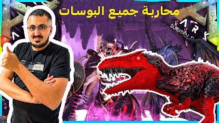 بث مباشر  ارك مودد وبعدها ببجي موبايل