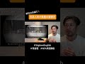 日本人向け発音の習得方法