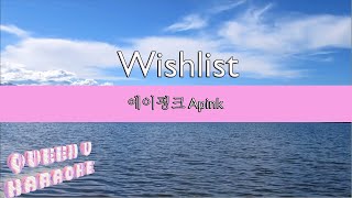 [KARAOKE] Wishlist - Apink | Queen V Karaoke