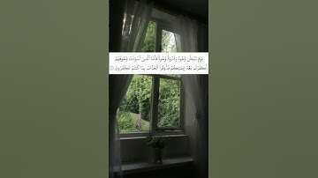 القارئ: منير -رحمه الله- ، سورة آل عمران