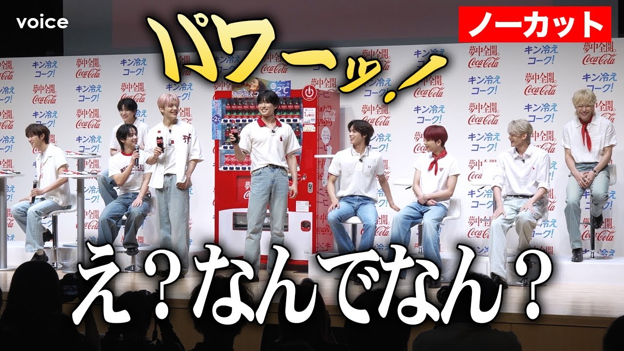 【フル】&TEAM、胸キュン対決で個性爆発　FUMAのキャラ変に爆笑