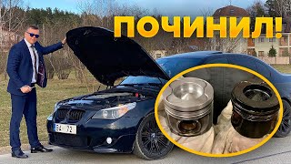 Первый ЗАПУСК BMW E60 535D Теперь Движок как НОВЫЙ!