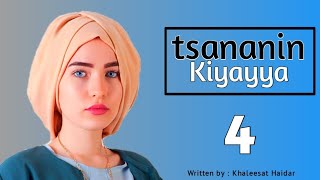 NIHAAD Part 4 (Tsananin kiyayya tsakanin Nihaad da Kishiyar Maman ta).