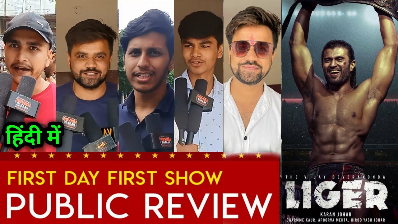 Liger Movie Review, Liger Public Review, Liger Box Office Collection,Vijay Deverakonda, 