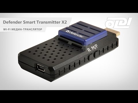 Wi-Fi медиа-транслятор Defender Smart Transmitter X2 Wi-Fi медиа-транслятор Defender Smart Transmitter X2
