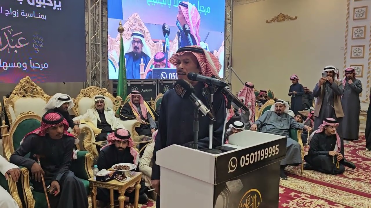 حامد القارحي مرزوق المقاطي حفلة الرياض 1445/7/21