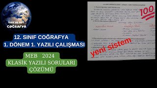 12. Sınıf Coğrafya 1. Dönem 1. Yazılı Soruları Çözümü MEB Kazanımlarına uygun