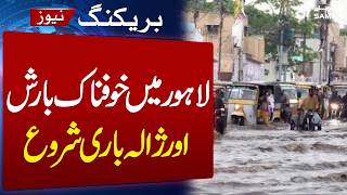 Famous Breaking News: Heavy Rain in Lahore | Pleasant Weather | Latest Weather Update Net Worth