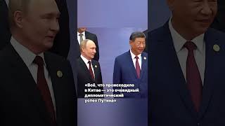 Провал Трампа #жаңалықтар #простожурналистика #лукпанахмедьяров #портников