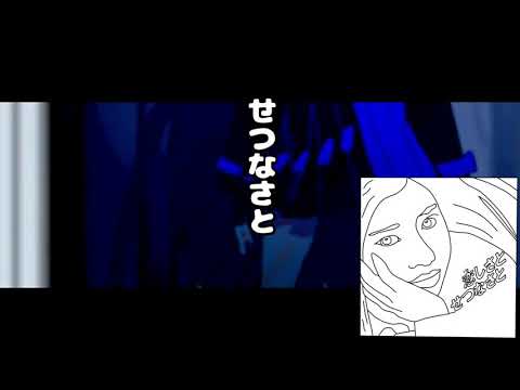 【うっせぇわ】本家×__（アンダーバー）