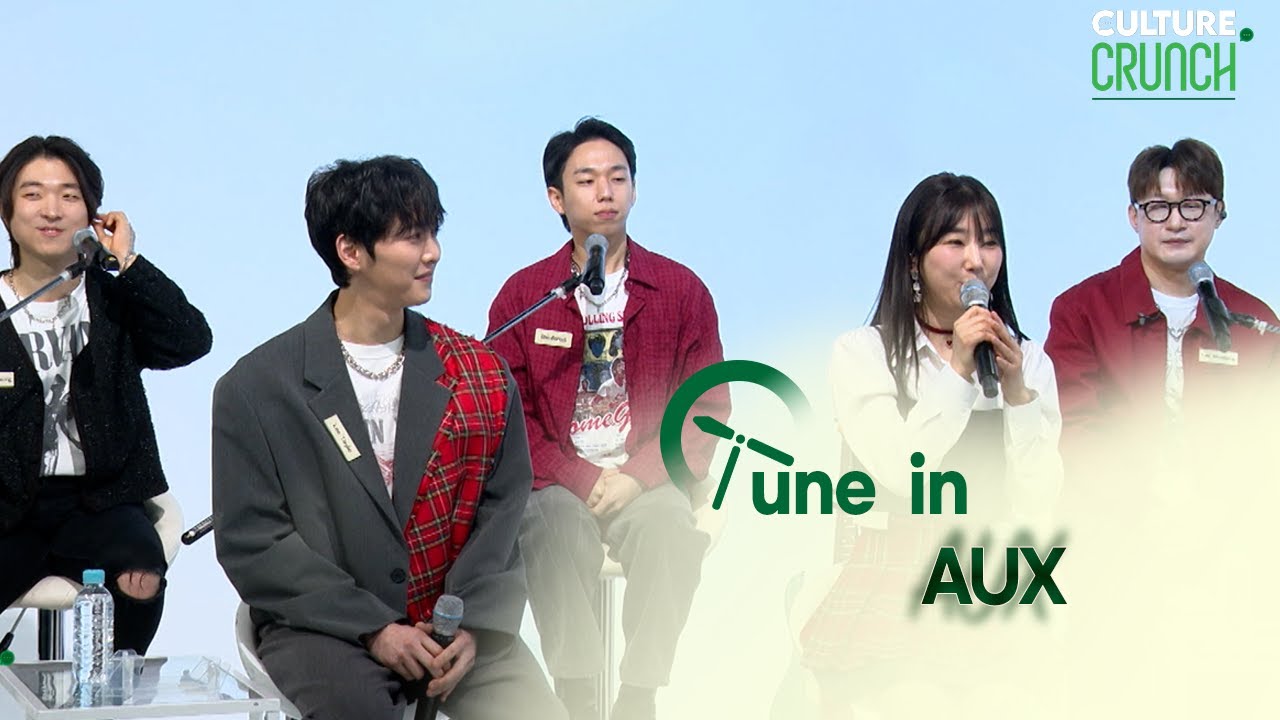 AIreport VOL.9 | Tune-in Time with band AUX 밴드 억스