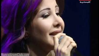 Nancy Ajram - Ah We Noss Dhour El Chweir Concert