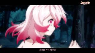 [Elsword] Anime-Laby-Theme Full Version Download