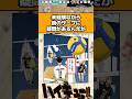未経験ながら侑のサーブに疑問があるんだが#ハイキュー #ハイキュー反応集 #shorts