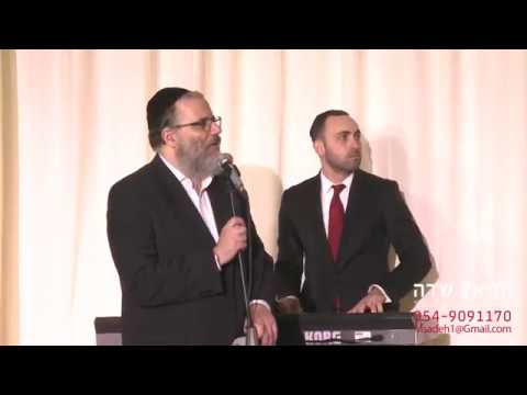 שלמה כהן וידידים העולמית בליוויו של אבי דרור בשיר לולי תורתך שעשועי צילום יחיאל שדה 0549091170