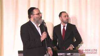 שלמה כהן וידידים העולמית בליוויו של אבי דרור בשיר לולי תורתך שעשועי צילום יחיאל שדה  0549091170