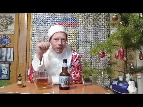 Бухунцель от Таркос и АлкоЮрец дед мороз #beer #обзор #новыйгод #дедмороз