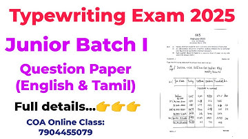 February 2025 Typewriting Exam Answer Key | English Junior Batch 1 | Typewriting Question Paper 2025