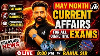 Current Affairs May 2026 Complete Revision | One Shot Class for Competitive Exams By Rahul Sir