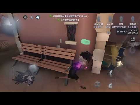 【第五人格 identityV】蜘蛛チェ