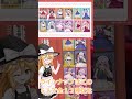 【100均で新発売!】そんなことある?東方クリアカード開封! #東方 #東方project #ゆっくり実況