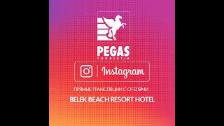 Belek Beach Resort Hotel