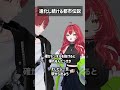 進化し続ける都市伝説 #VRChat #Shorts