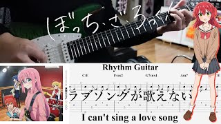 tabi Cant Sing A Love Song  kessoku Bandrhythm Guitar Cover