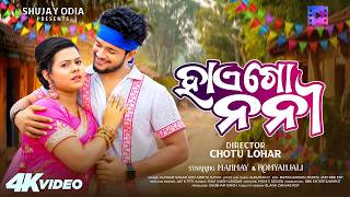 Hai Go Noni - Humane Sagar | New Sambalpuri Song - Odia Song Thumbnail