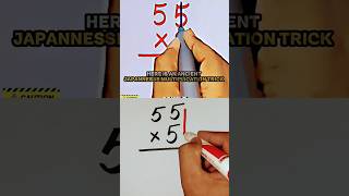 SECRET Japanese Multiplication Trick#maths #japan🤯🧐