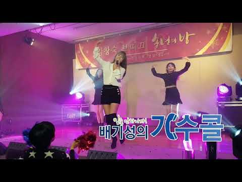 [홍진영 DJ DOC와 춤을]들썩들썩 신나게 춤을 춰요^^(배기성의 가수콜)