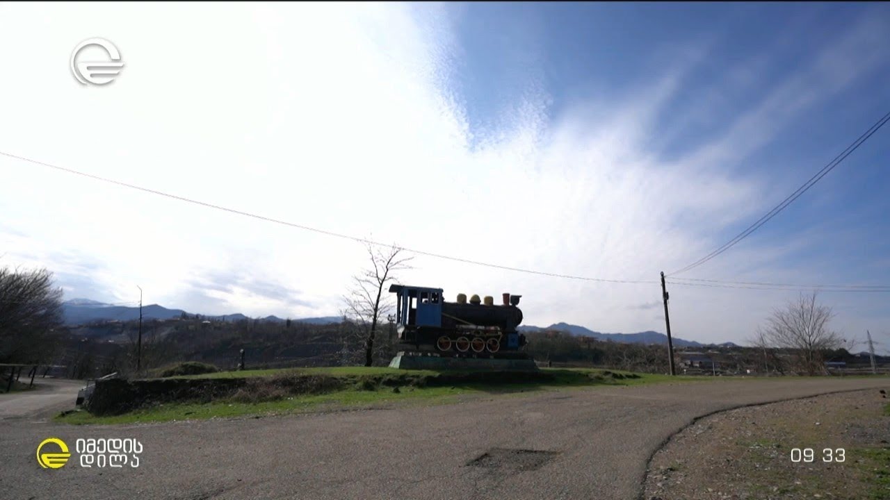 მემორიალური ორთქლმავალი შორაპანში