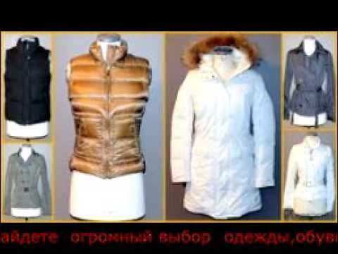 купить спортивную одежду в нижневартовске