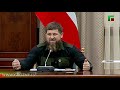 Рамзан Кадыров провел заседание Оперативного штаба по борьбе с коронавирусом