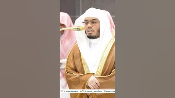 هو الله الذي لا إله إلا هو الملك~تلاوة آسرة بصوت الشيخ ياسر الدوسري | تلاوات الحَرَم