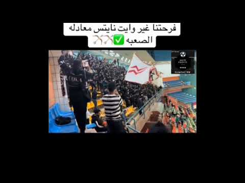 وايت نايس من بطوله افريقيا 2024